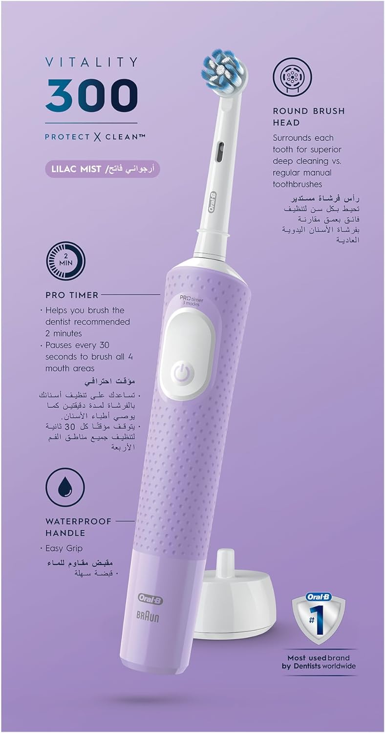 Oral-B Vitality 100 Black Electric Rechargeable Toothbrush, With Uae 3 Pin Plug