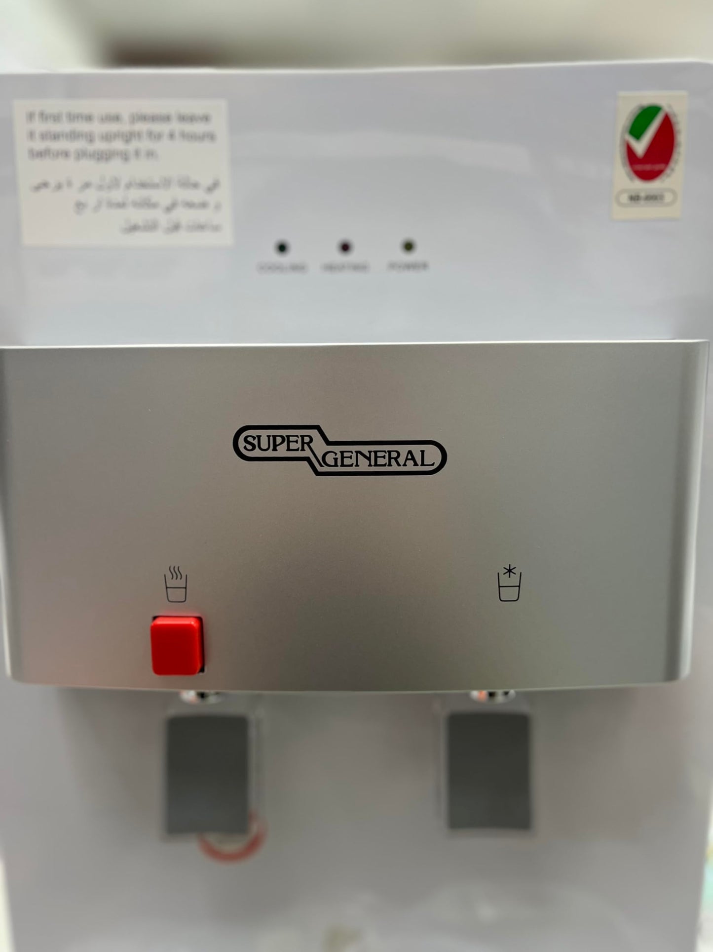 Super General SGL1931N Hot & Cold Tabletop Water Dispenser