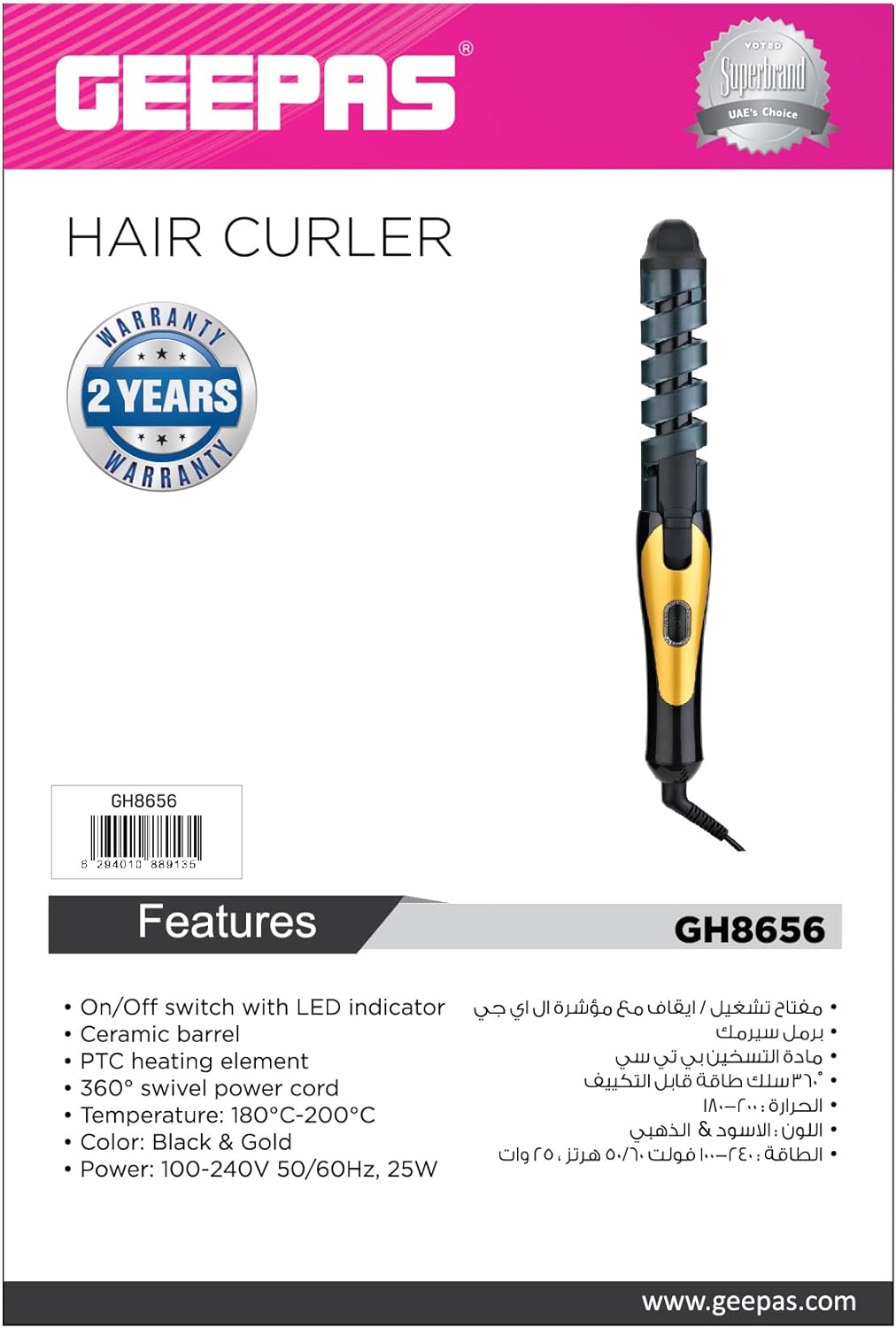 Geepas Curler 25W - Professional Hair Roller Machine With Revolutionary Automatic Curling Technology | Auto Shut Off, 3 Timer Setting, 2 Heat Modes Smart Indicators Years WarrantyGH8656