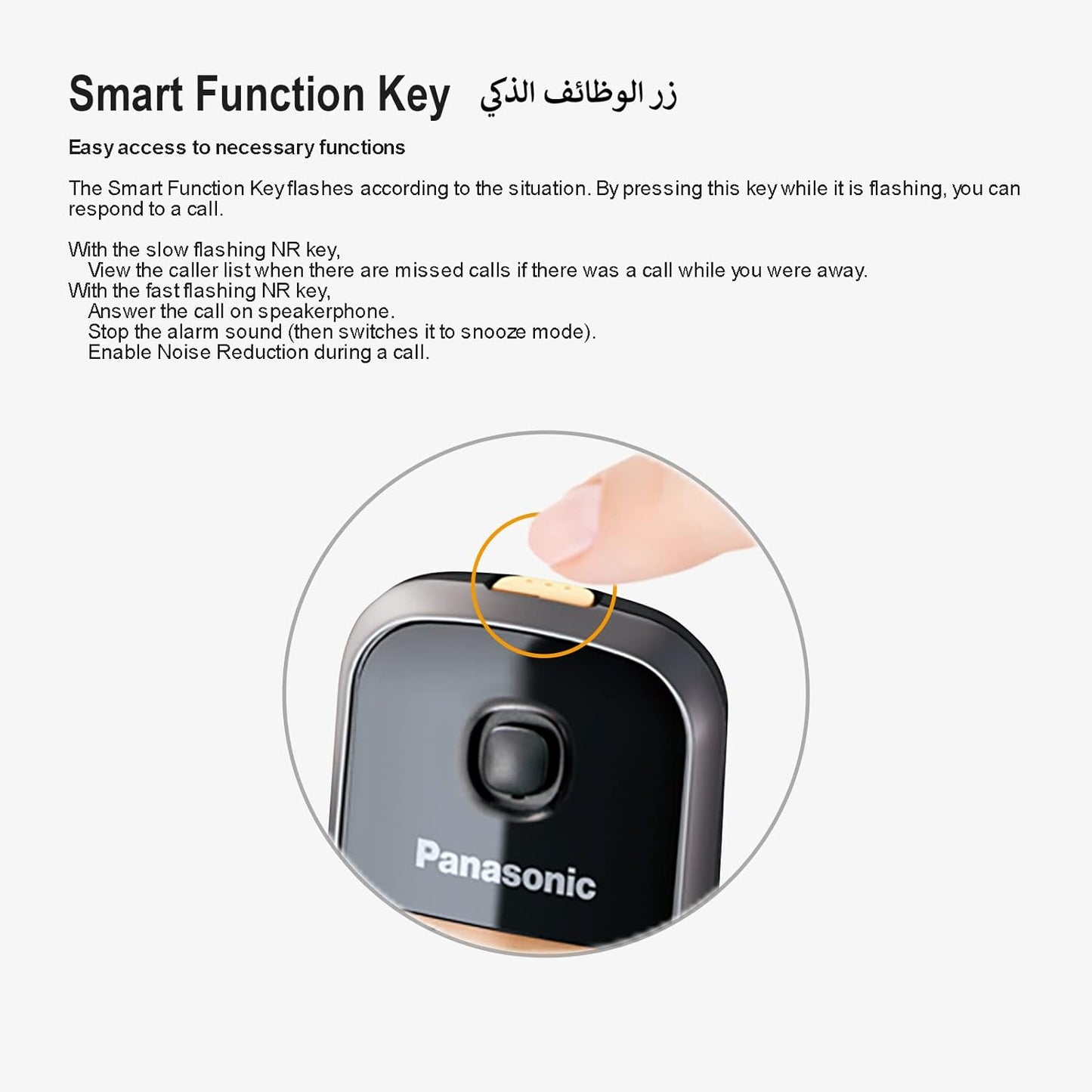 Panasonic DECT Cordless Phone KX-TG6721