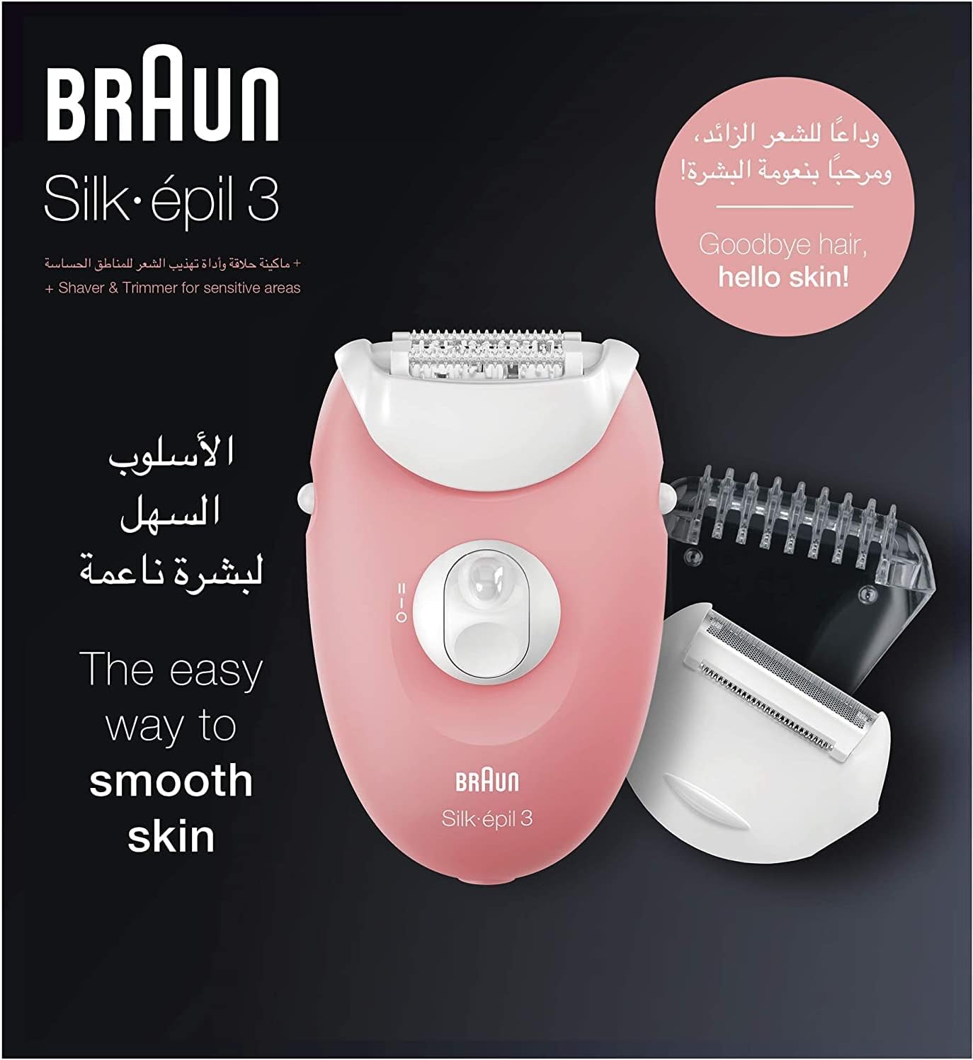Braun Silk Epil 3 410 Epilator With 2 Extras, Raspberry Pink / White