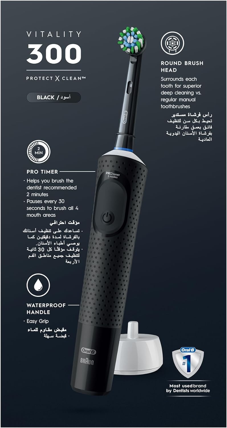 Oral-B Vitality 100 Black Electric Rechargeable Toothbrush, With Uae 3 Pin Plug