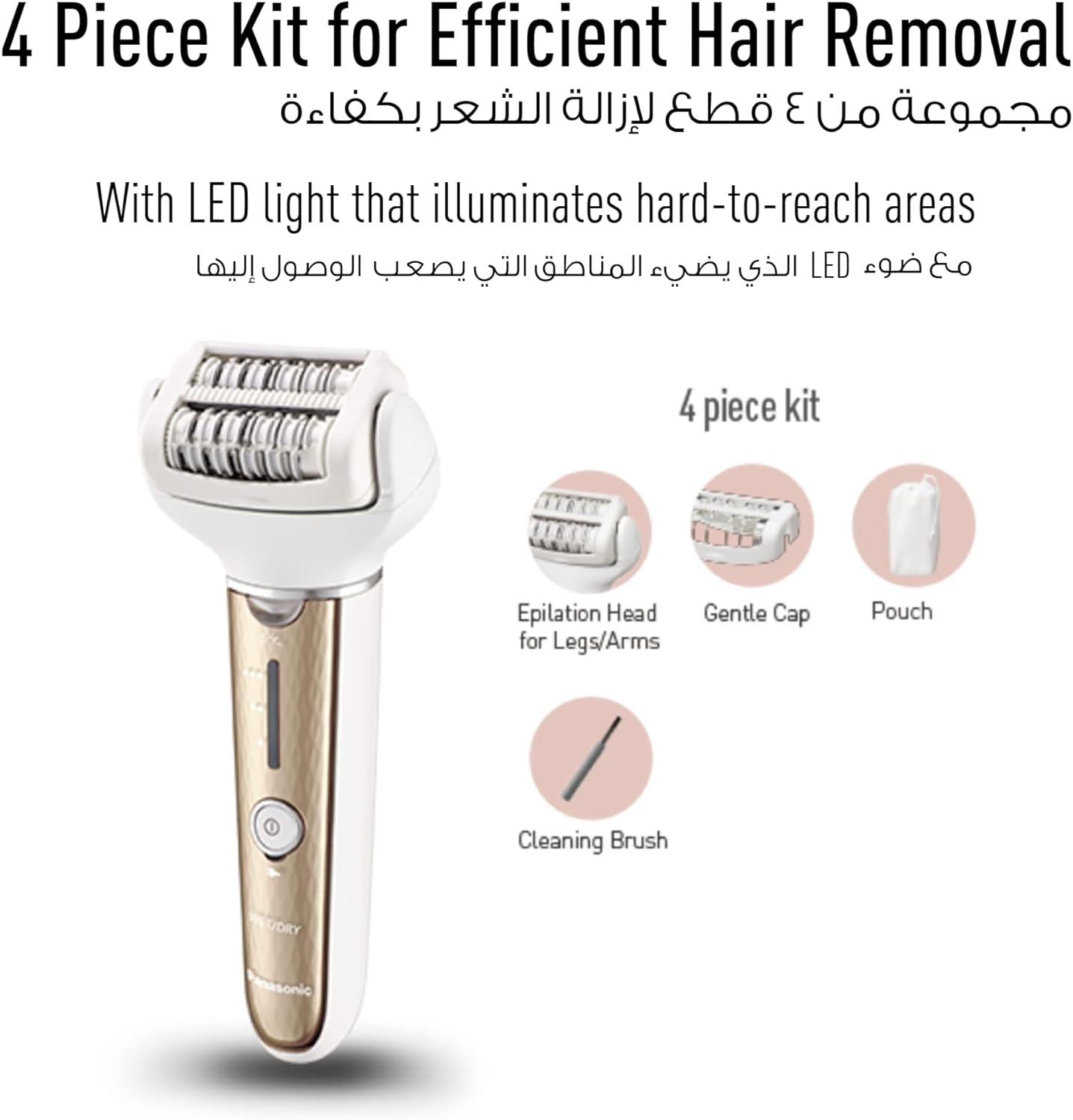 Panasonic Cordless Shaver & Epilator Es-El3A For Women 4-Piece Kit, Gentle Wet/Dry Hair Removal For Legs, Underarms, Bikini