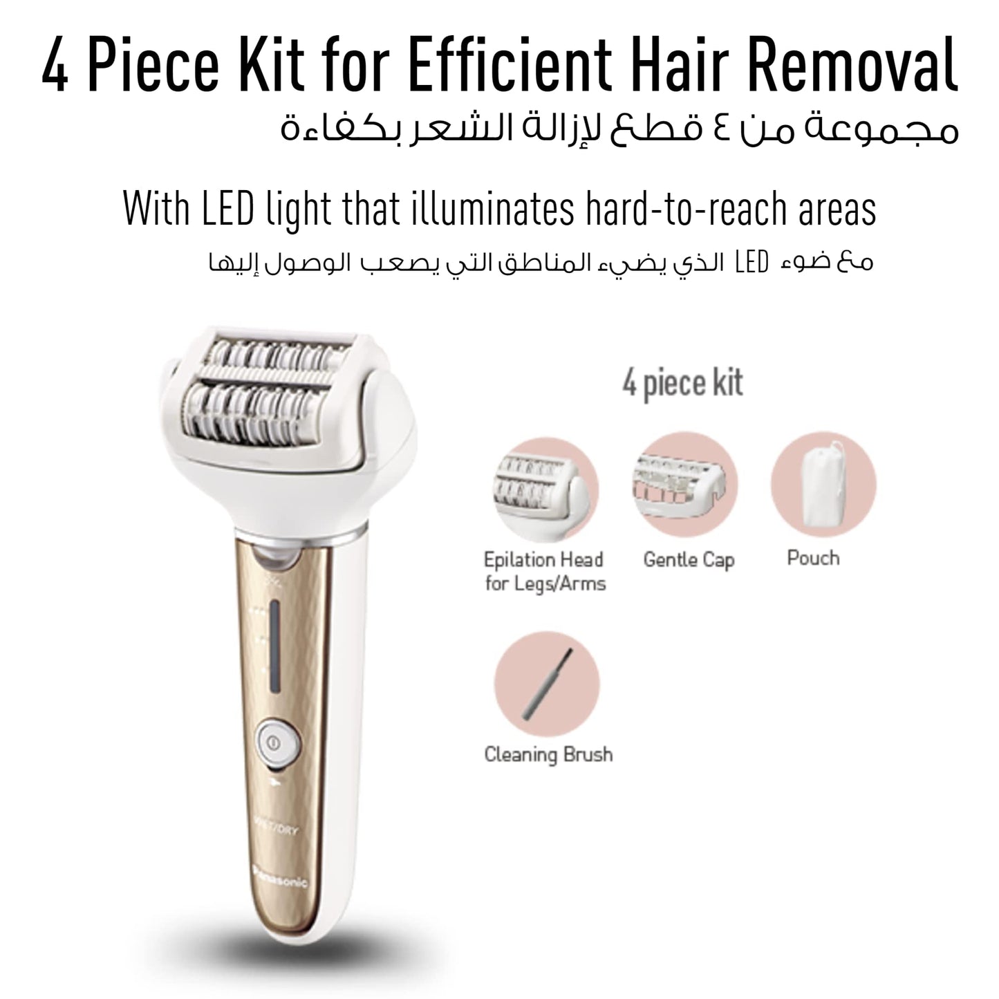 Panasonic Cordless Shaver & Epilator Es-El3A For Women 4-Piece Kit, Gentle Wet/Dry Hair Removal For Legs, Underarms, Bikini