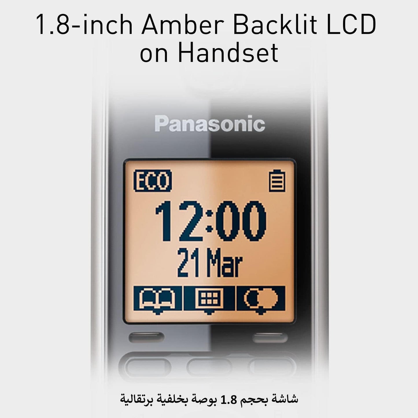 Panasonic Digital Cordless Phone with Call Blocking, Arabic language support, 1 Handset, UAE Certified - KX-TG6711UE1 (Black)