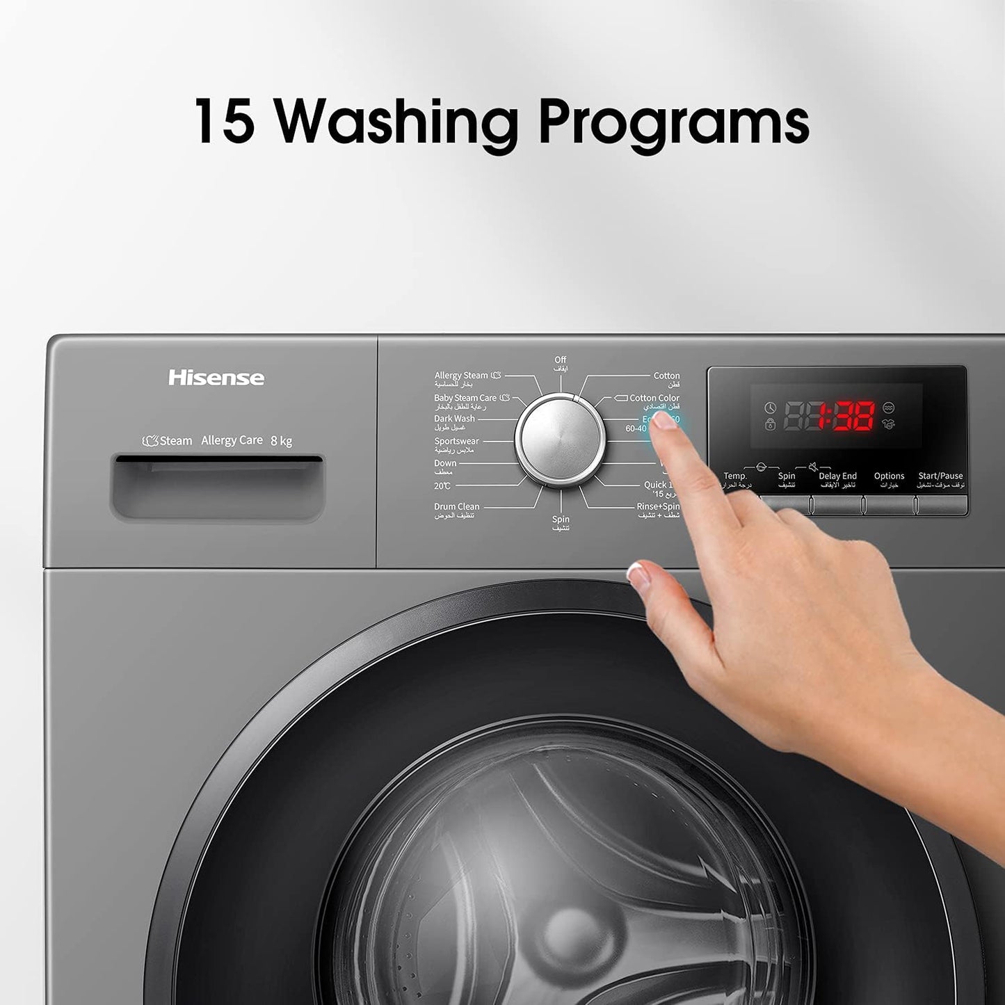 Hisense 8Kg Front Loading Washing Machine 1200 RPM Silver Model WFPV8012EMT -1 Years Full Warranty.