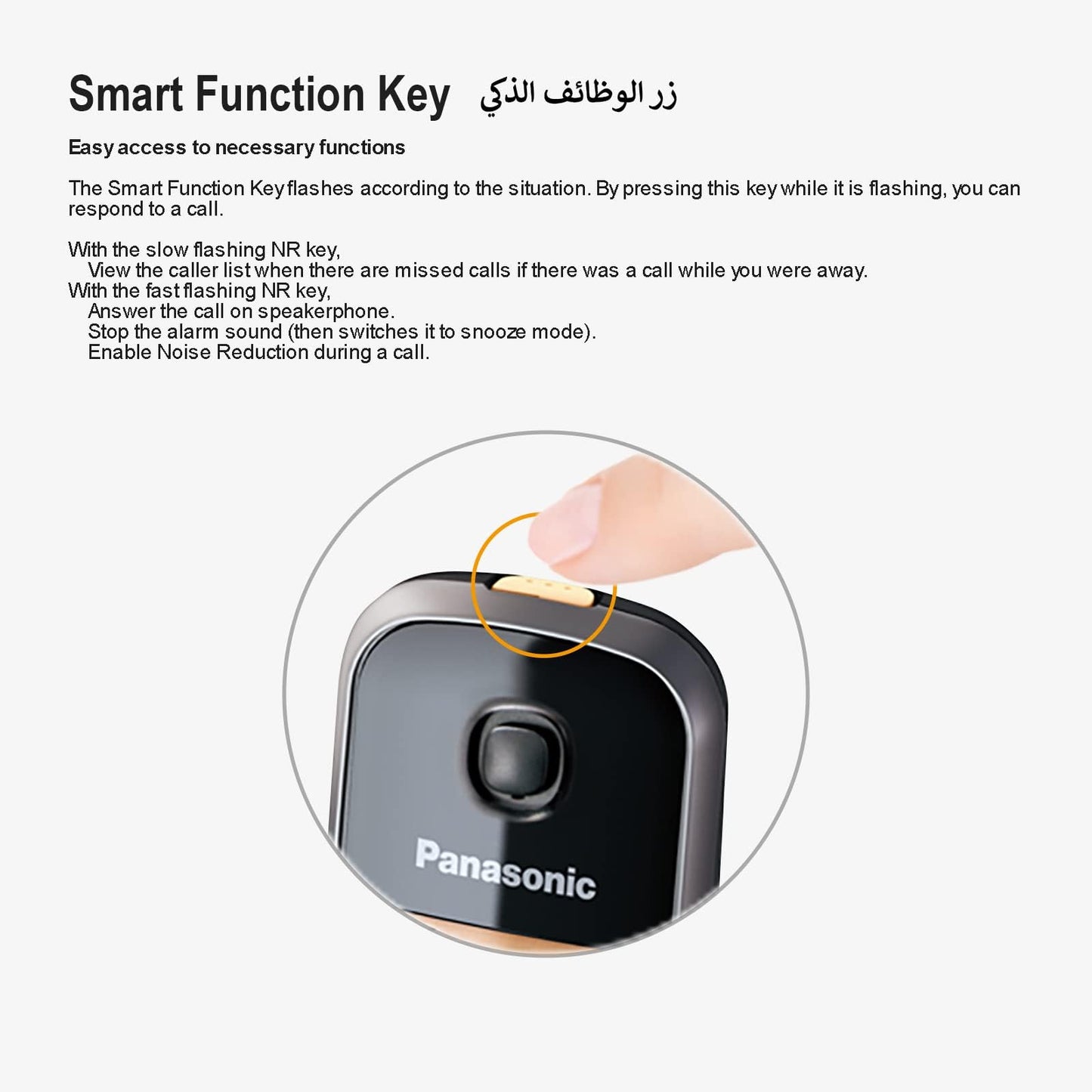 Panasonic Digital Cordless Phone with Call Blocking, Arabic language support, 1 Handset, UAE Certified - KX-TG6711UE1 (Black)