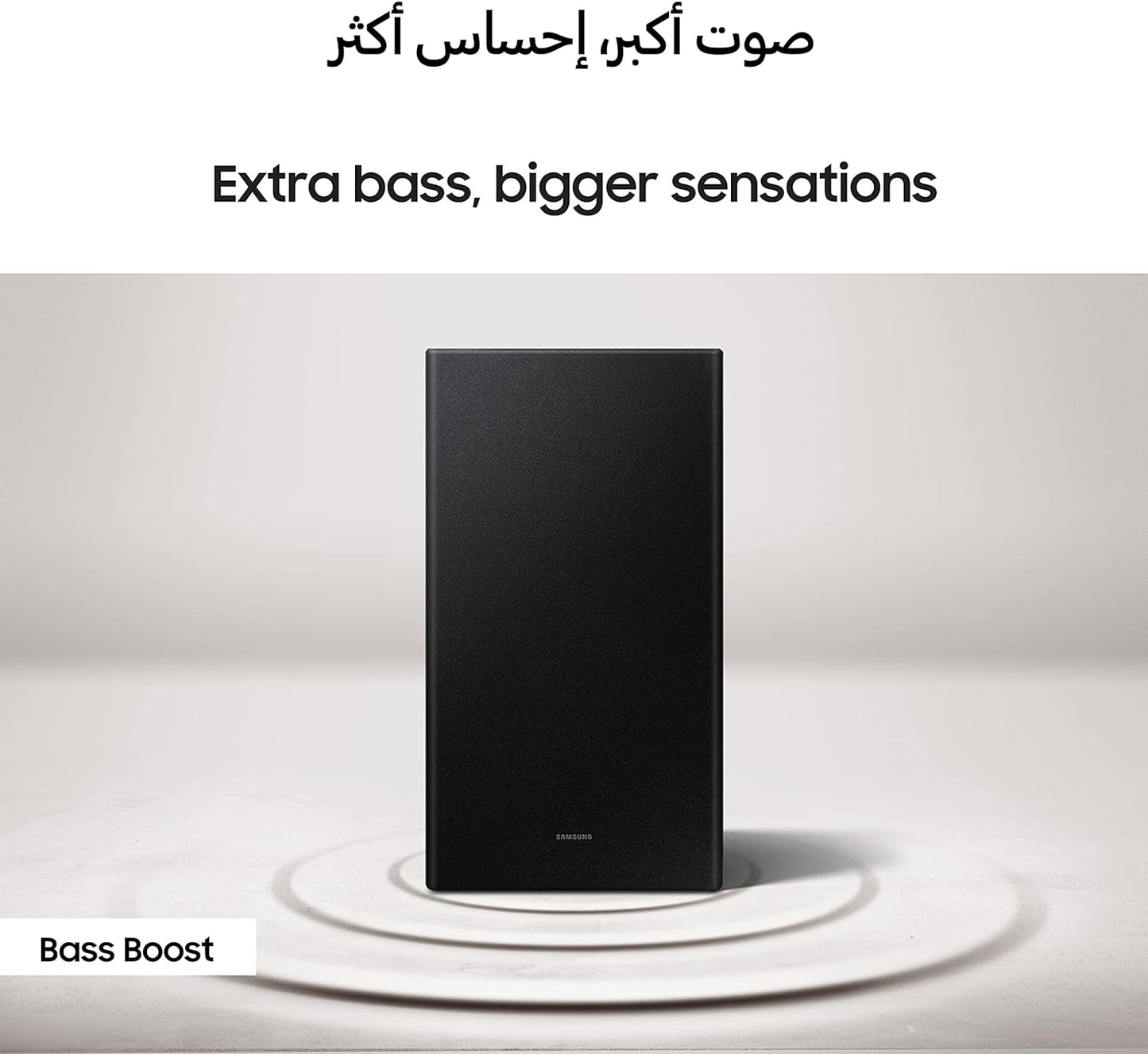 SAMSUNG 2.1CH Wireless Soundbar, with Dolby Atmos, Black, HW-C450/ZN