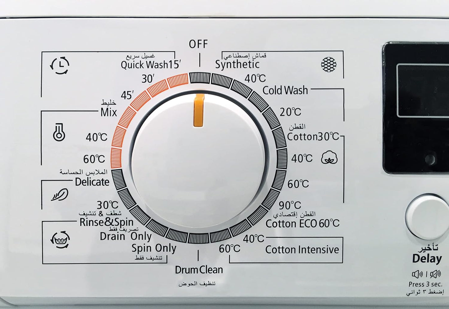 Super General SGW6250NLED 6Kg Front Load Washing Machine 2024 Edition