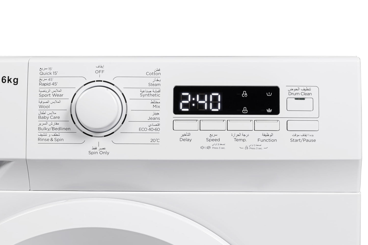 Super General SGW6250NLED 6Kg Front Load Washing Machine 2024 Edition
