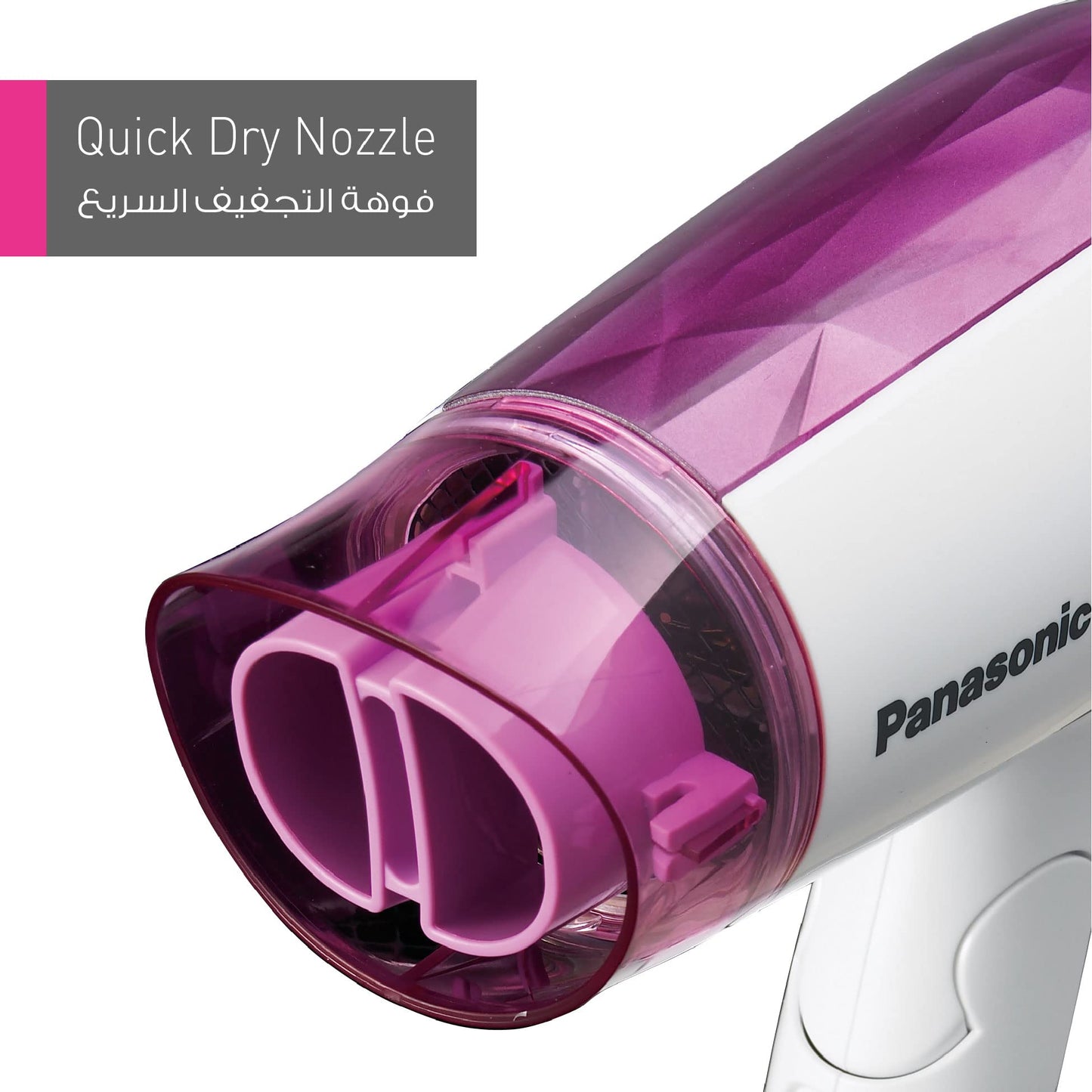 Panasonic EH ND21 Hair Dryer 1200W Quick Compact Gentle Drying, White, EHND21