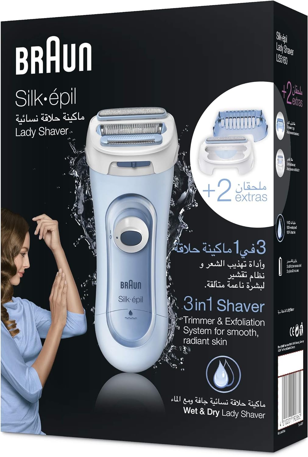 Braun Silk-epil Lady Shaver 5-160 Blue, 3-in-1 Wet & Dry Electric Shaver