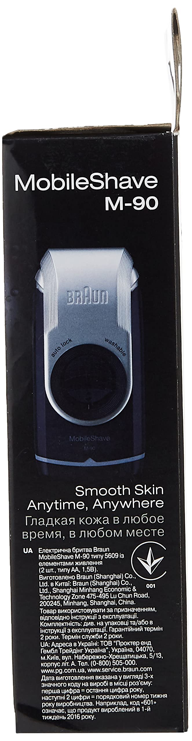 Braun M-90 Mobile Shaver Battery Operated
