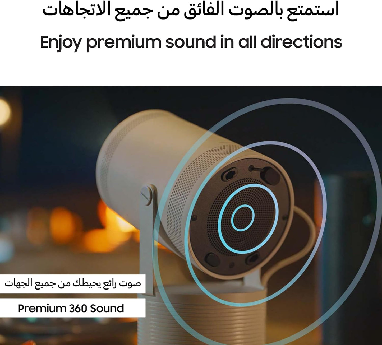 Samsung The Freestyle LED portable projector, 2nd GEN, White, 2023, 30-100", HDR Compatible, SP-LFF3CLAXXZN