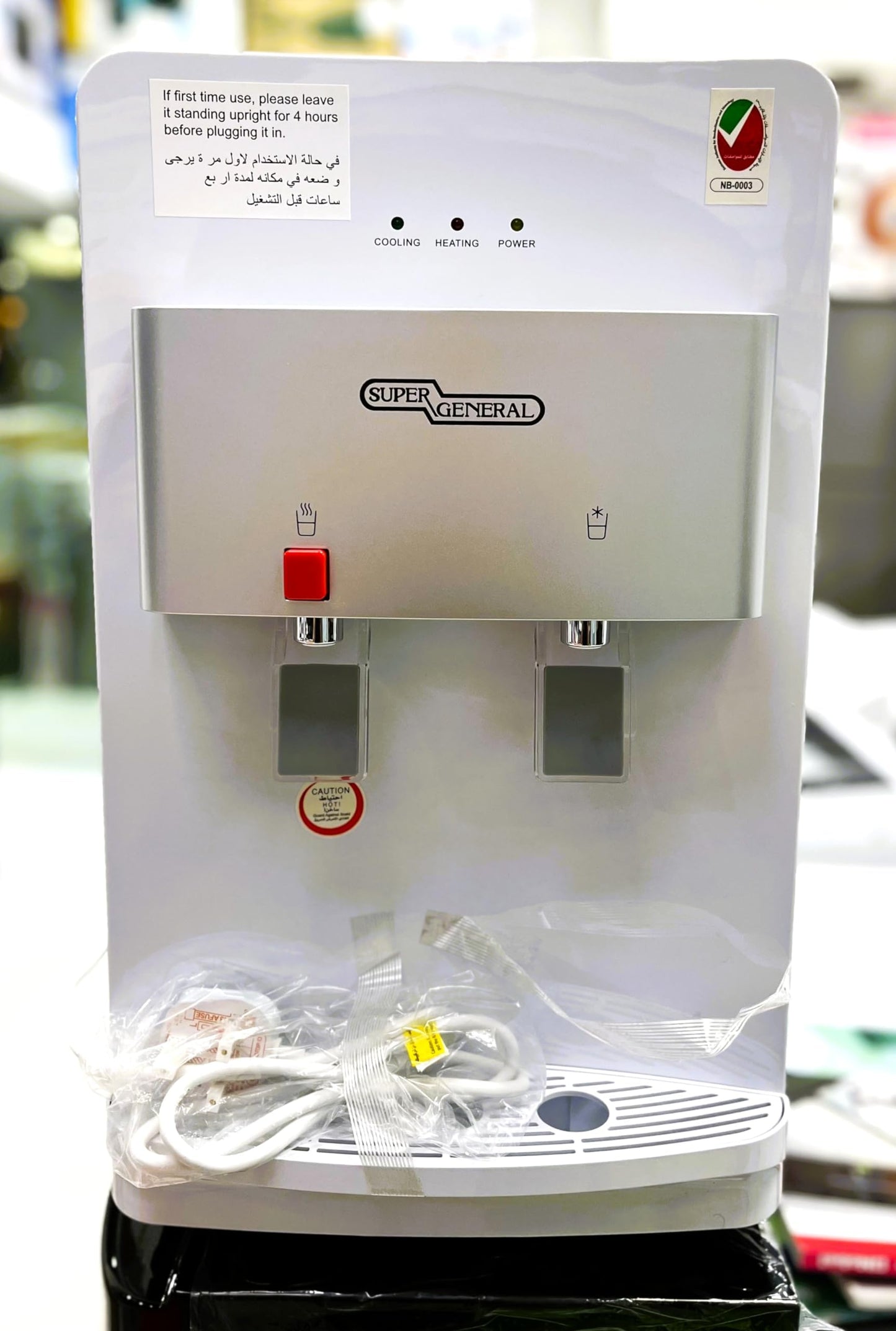 Super General SGL1931N Hot & Cold Tabletop Water Dispenser
