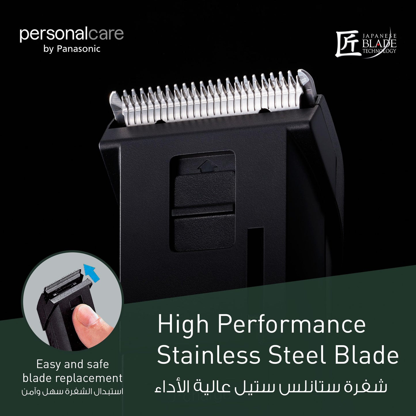 Panasonic Men's Beard/Hair Trimmer ER2031 Made in Japan Rechargeable stainless steel blade