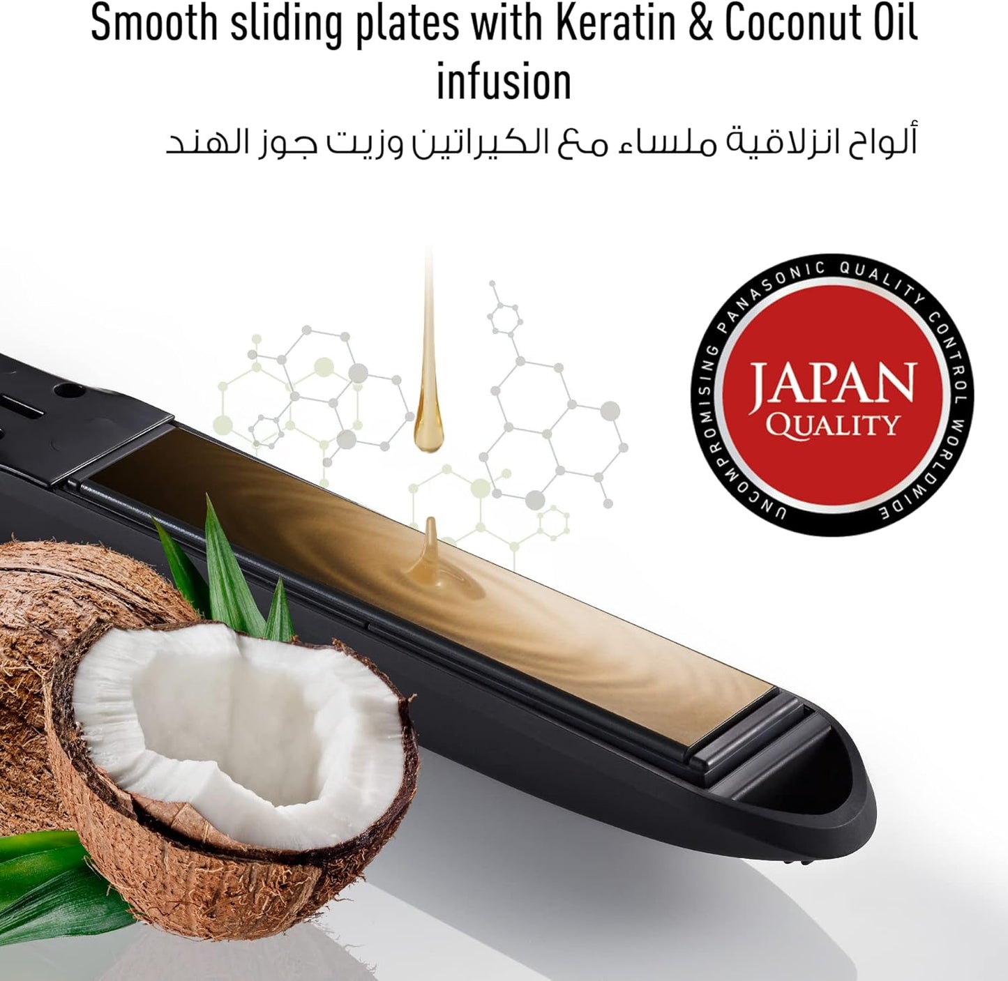 Panasonic Eh-Hv21 2-Way Ceramic Hair Straightener Curler