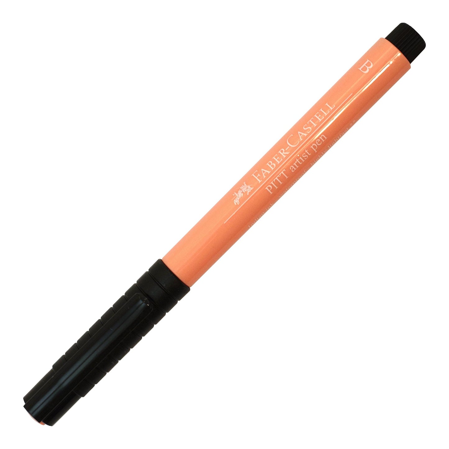 Faber-Castell Art & Graphic Pitt Artist Pen Brush India Ink Pen, Black, Single Pitt Pen, For Art, Craft, Drawing, Sketching, Home, School, University, Colouring