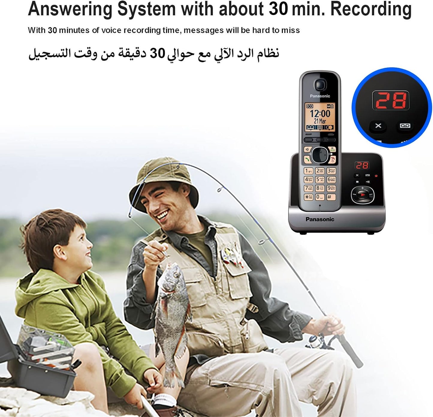 Panasonic DECT Cordless Phone KX-TG6721
