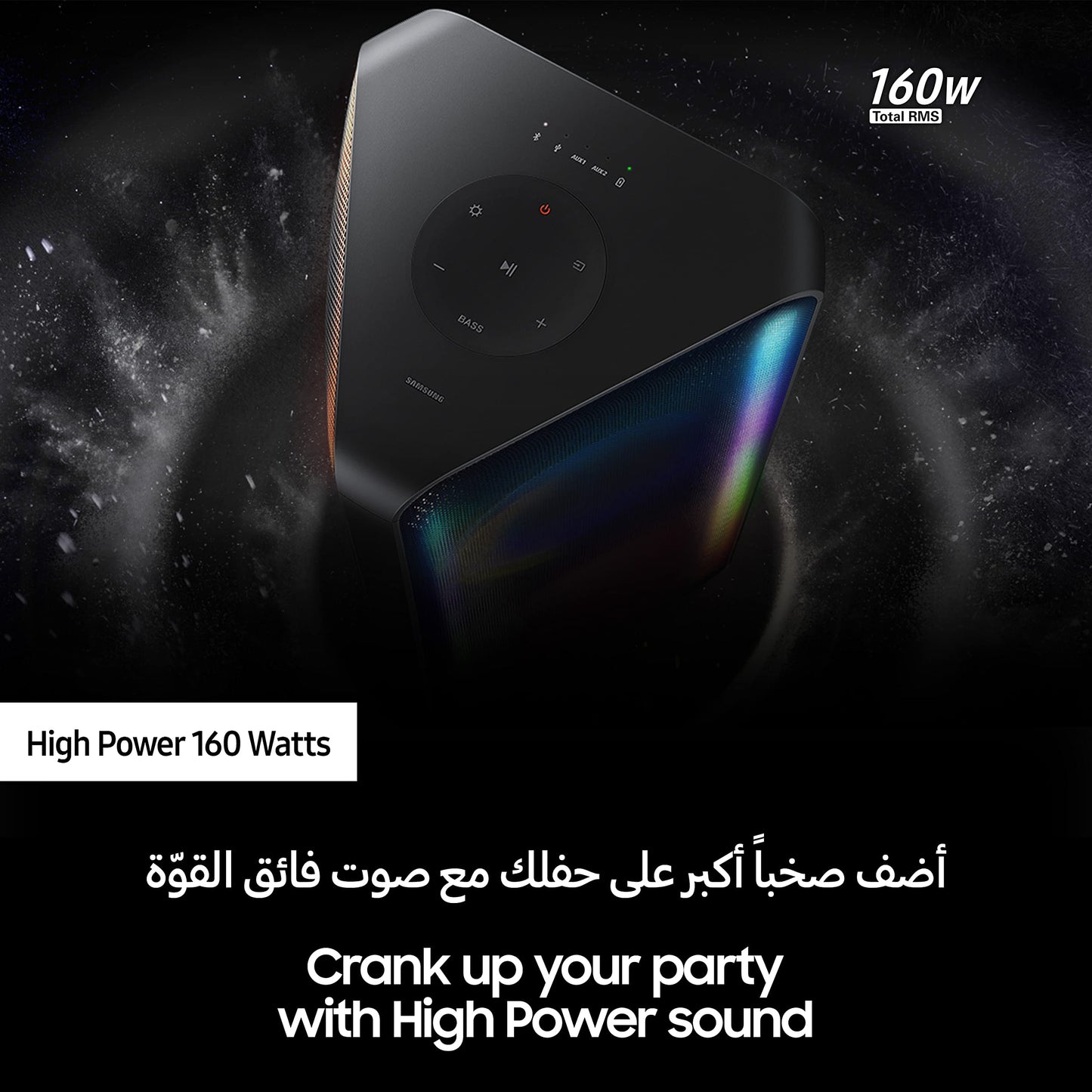 Samsung 160W Sound Tower High Power Party Speaker Water Resistant In Built Battery Bluetooth Connectivity - MX-ST40B/ZN - 2022 Model - 1 Year Warranty (UAE Version)
