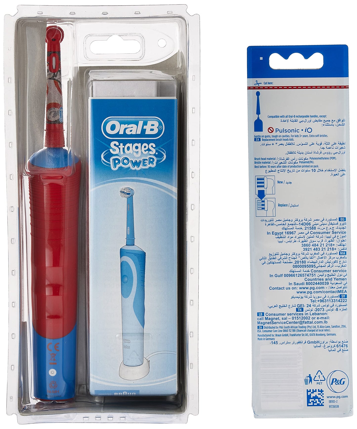 Oral-B Vitality Rechargeable Kids Tooth Brush Frozen D12.513K Frozen