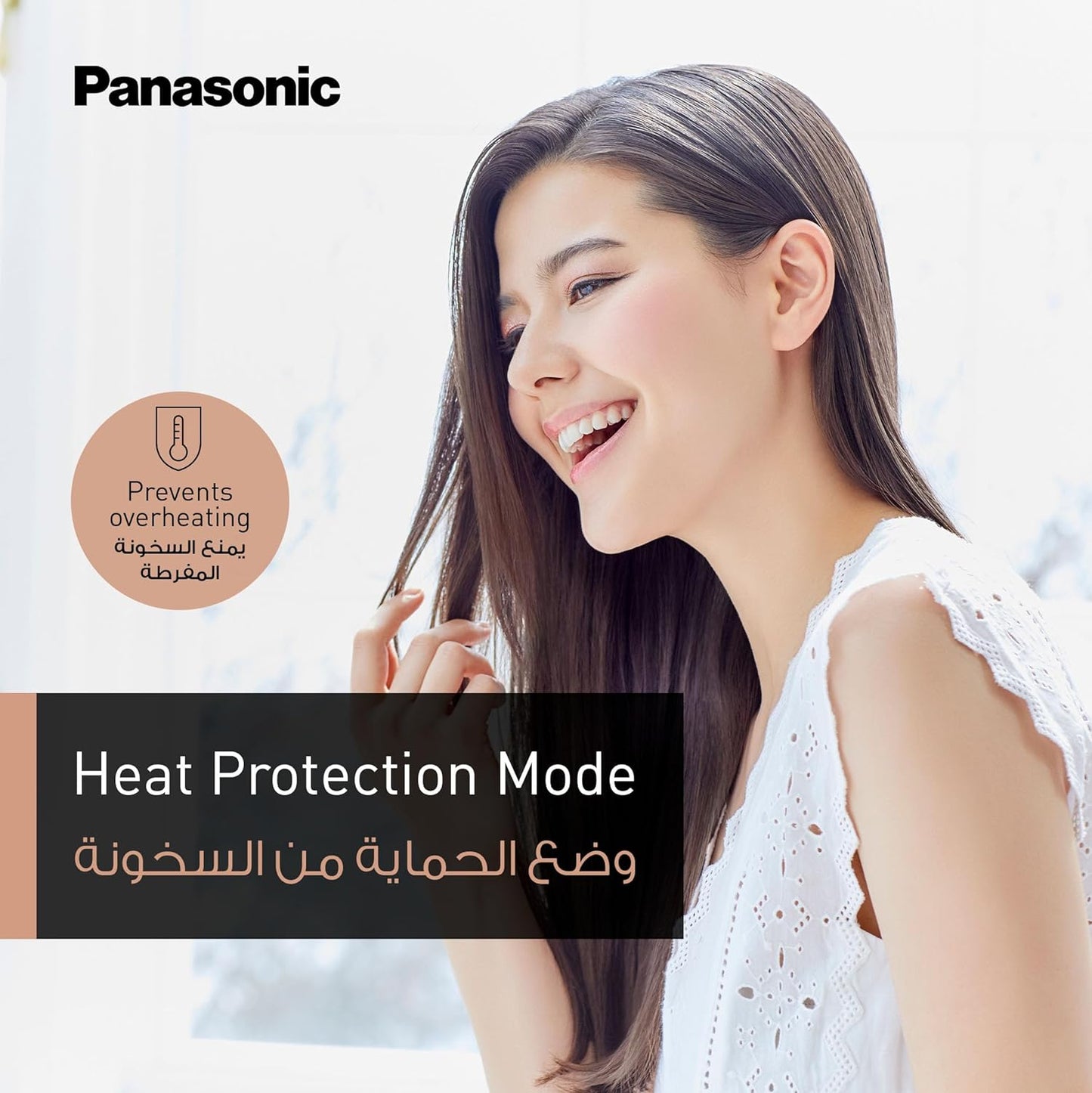 Panasonic EH ND21 Hair Dryer 1200W Quick Compact Gentle Drying, White, EHND21