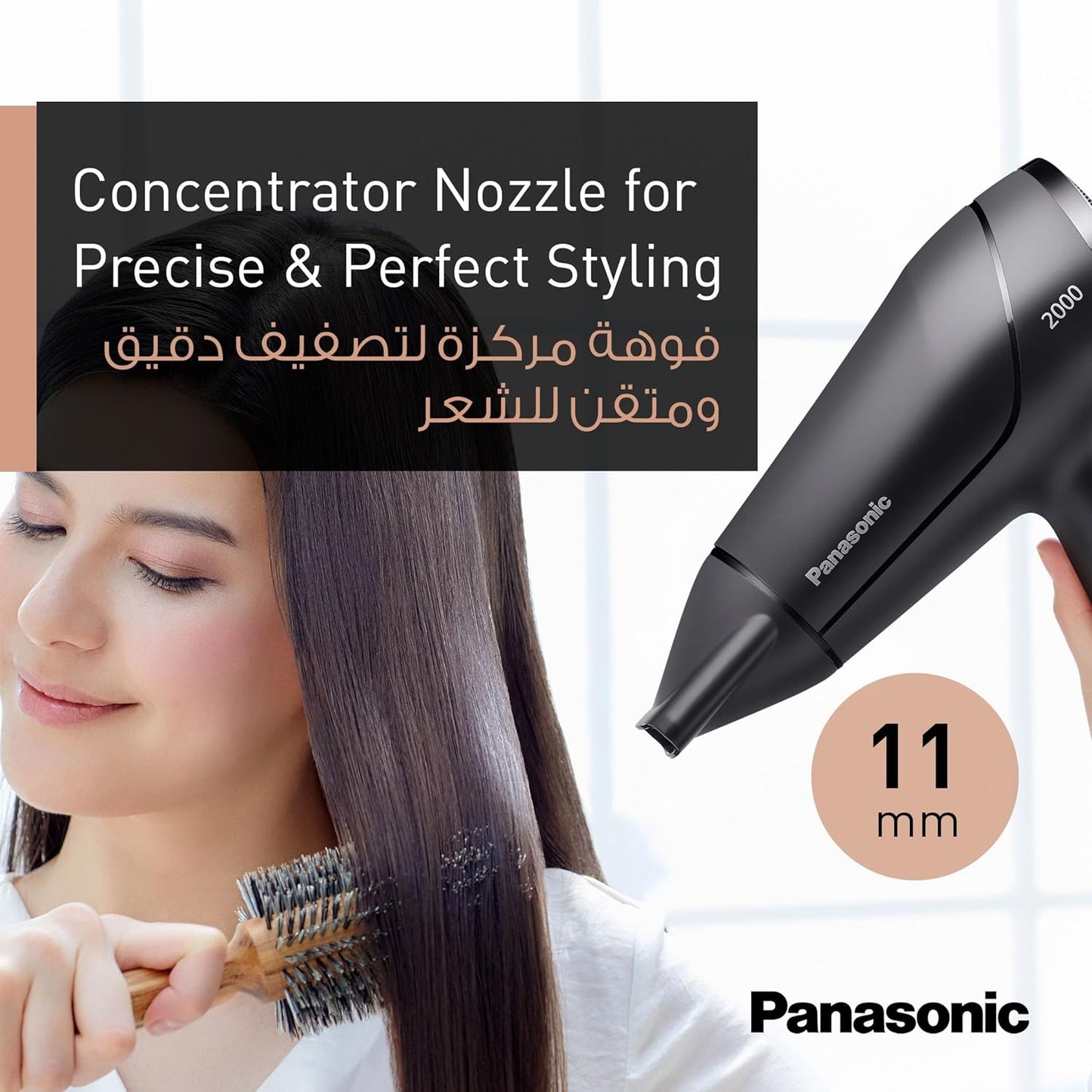 Panasonic EH ND21 Hair Dryer 1200W Quick Compact Gentle Drying, White, EHND21