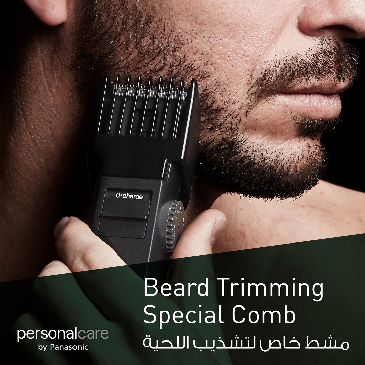 Panasonic Men's Beard/Hair Trimmer ER2031 Made in Japan Rechargeable stainless steel blade