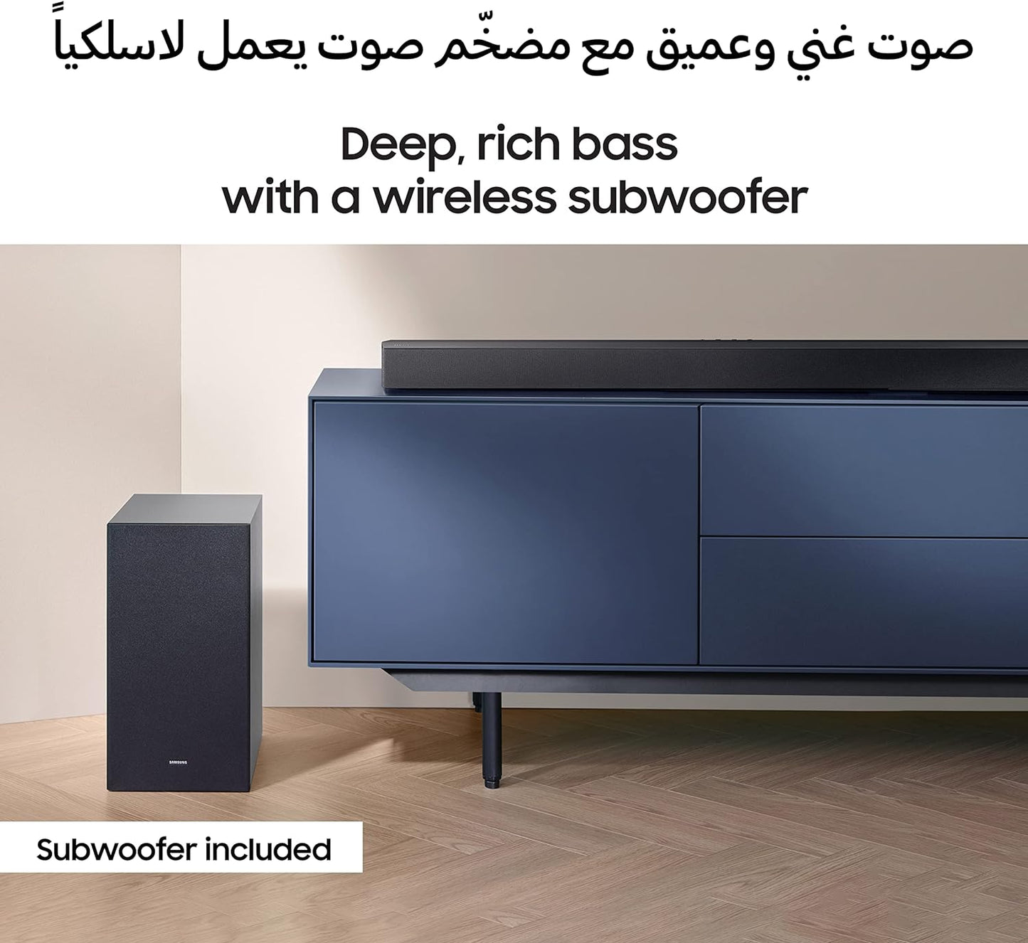 SAMSUNG 2.1CH Wireless Soundbar, with Dolby Atmos, Black, HW-C450/ZN