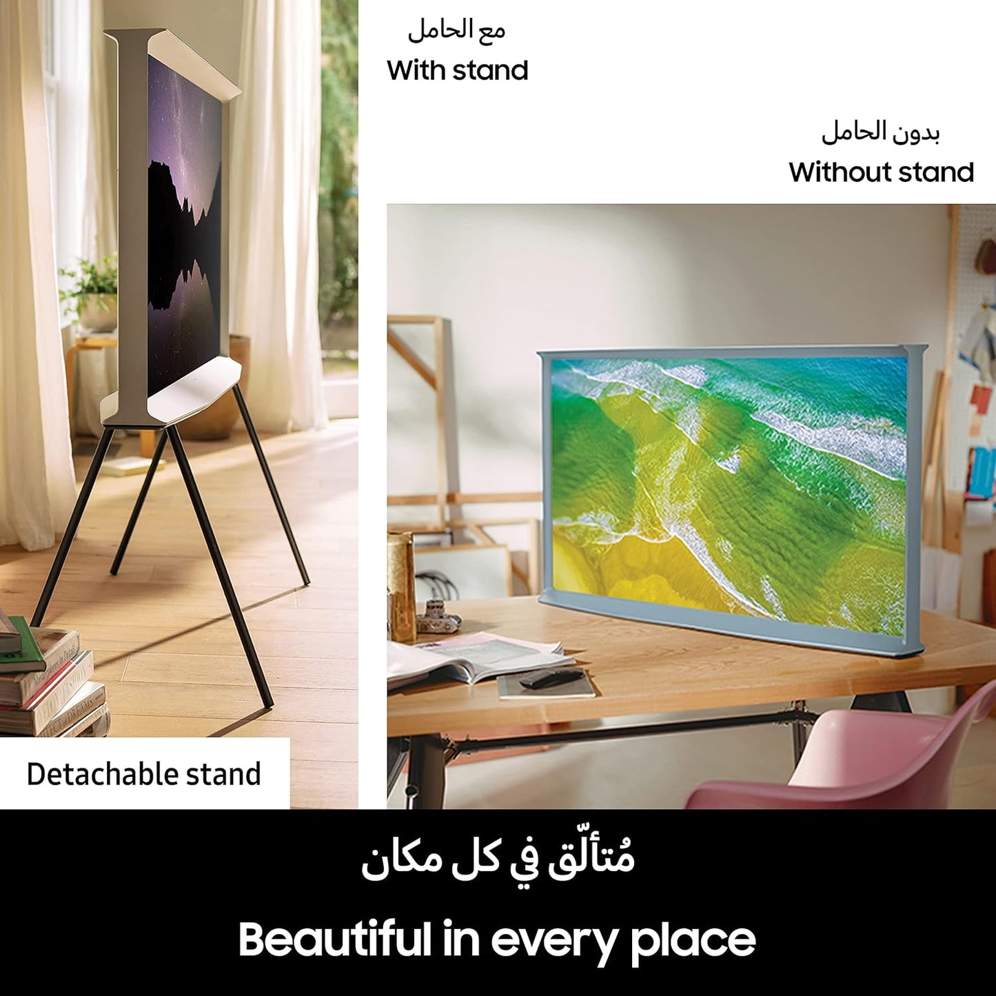 Samsung 65 Inch TV The Serif Lifestyle QLED 4K HDR 10+ - QA65LS01BAUXZN (2022 Model)