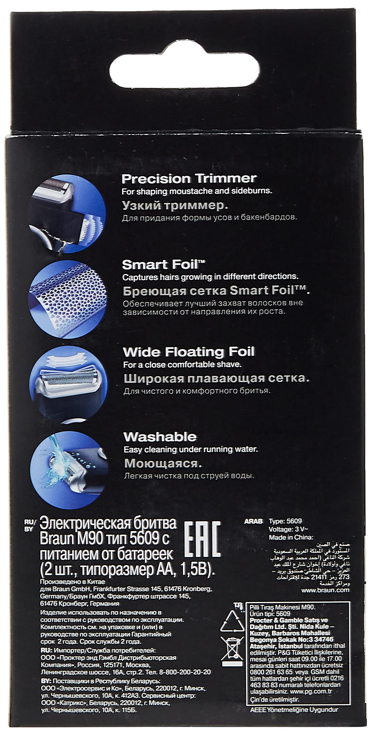 Braun M-90 Mobile Shaver Battery Operated