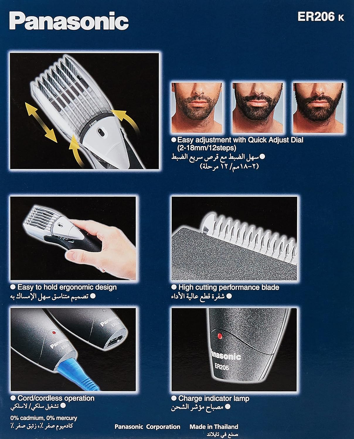 Panasonic Trimmer ER206