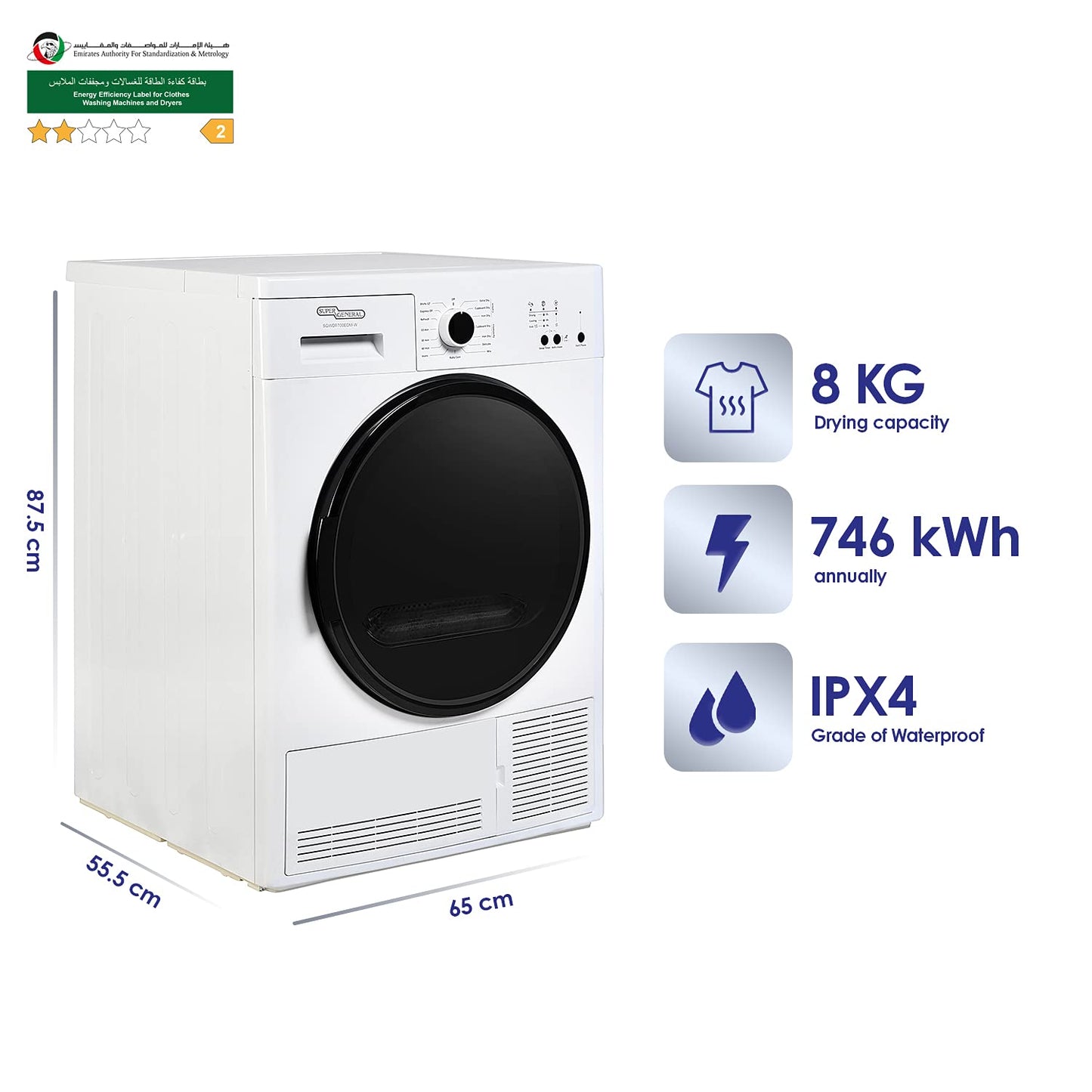 Super General 8 kg Front Loading Dryer, 15 Programs, Condenser-Dryer, Energy-efficient, SGWD-8700-EDM-W, White, 65 x 55.5 x 88.5 cm, 1 Year Warranty