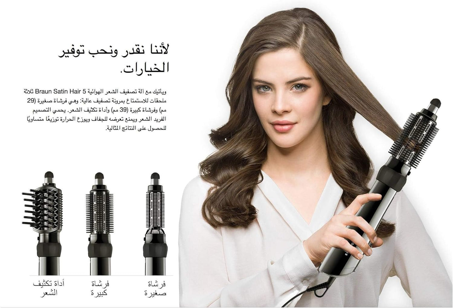 Braun Satin Hair 5 AS530 Airstyler With 3 Attachments, Steam Function - 1000 watt