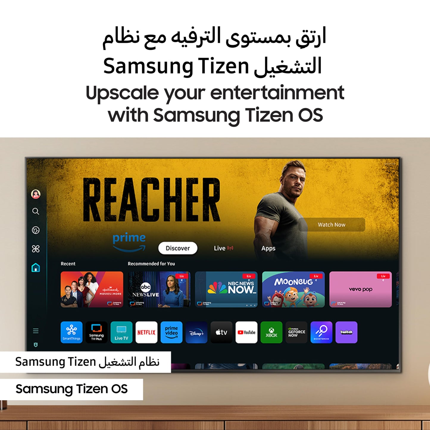 Samsung 55 Inch TV Neo QLED Neural Quantum Processor 4K - QA55QN85CAUXZN (2023 Model)