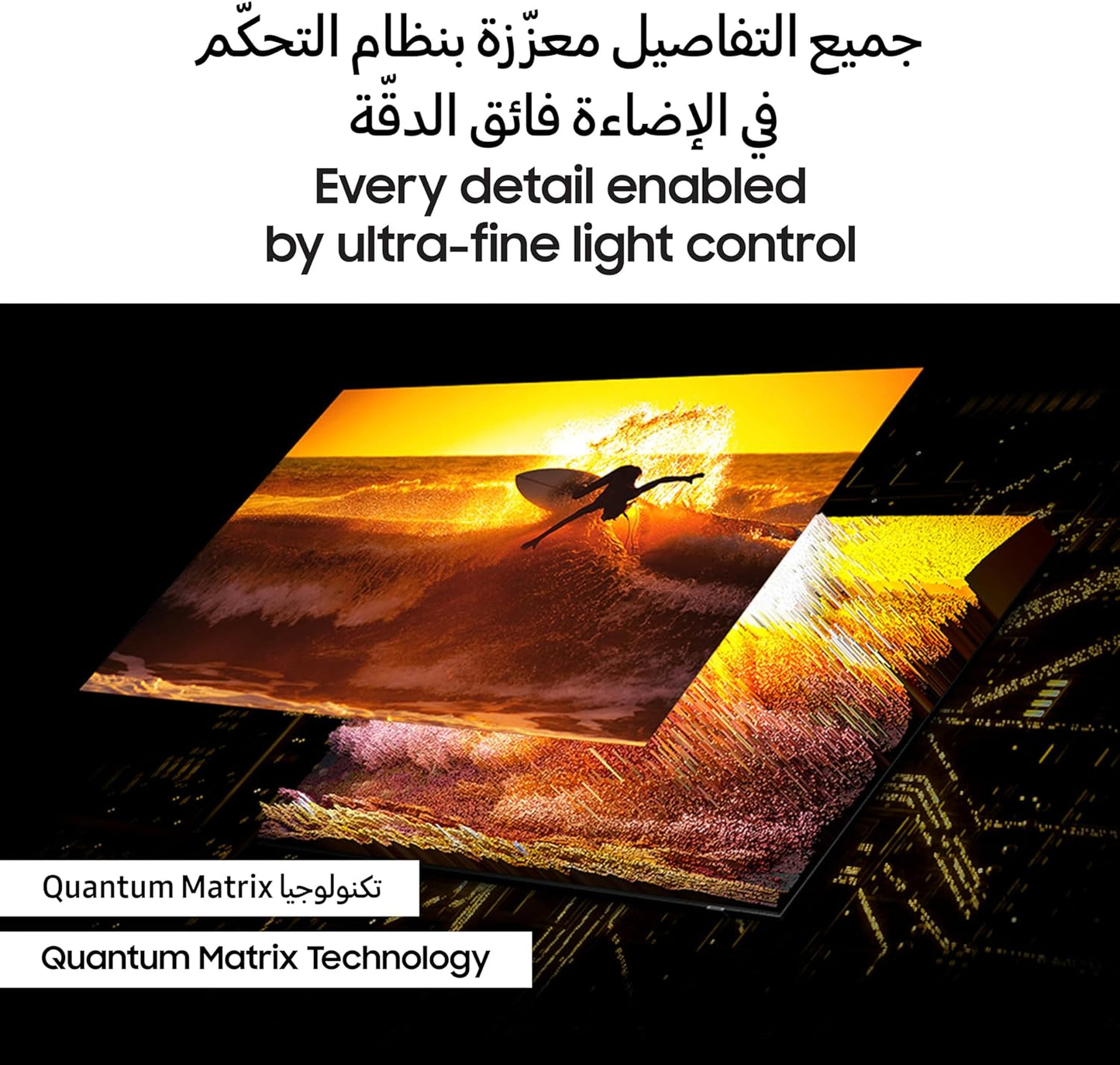 Samsung 55 Inch TV Neo QLED Neural Quantum Processor 4K - QA55QN85CAUXZN (2023 Model)